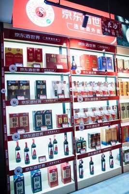 “29分钟送达”的京东酒世界进驻长沙 2020长沙市内将开300家门店